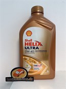 Shell Helix Ultra 0W40 (1 liter)